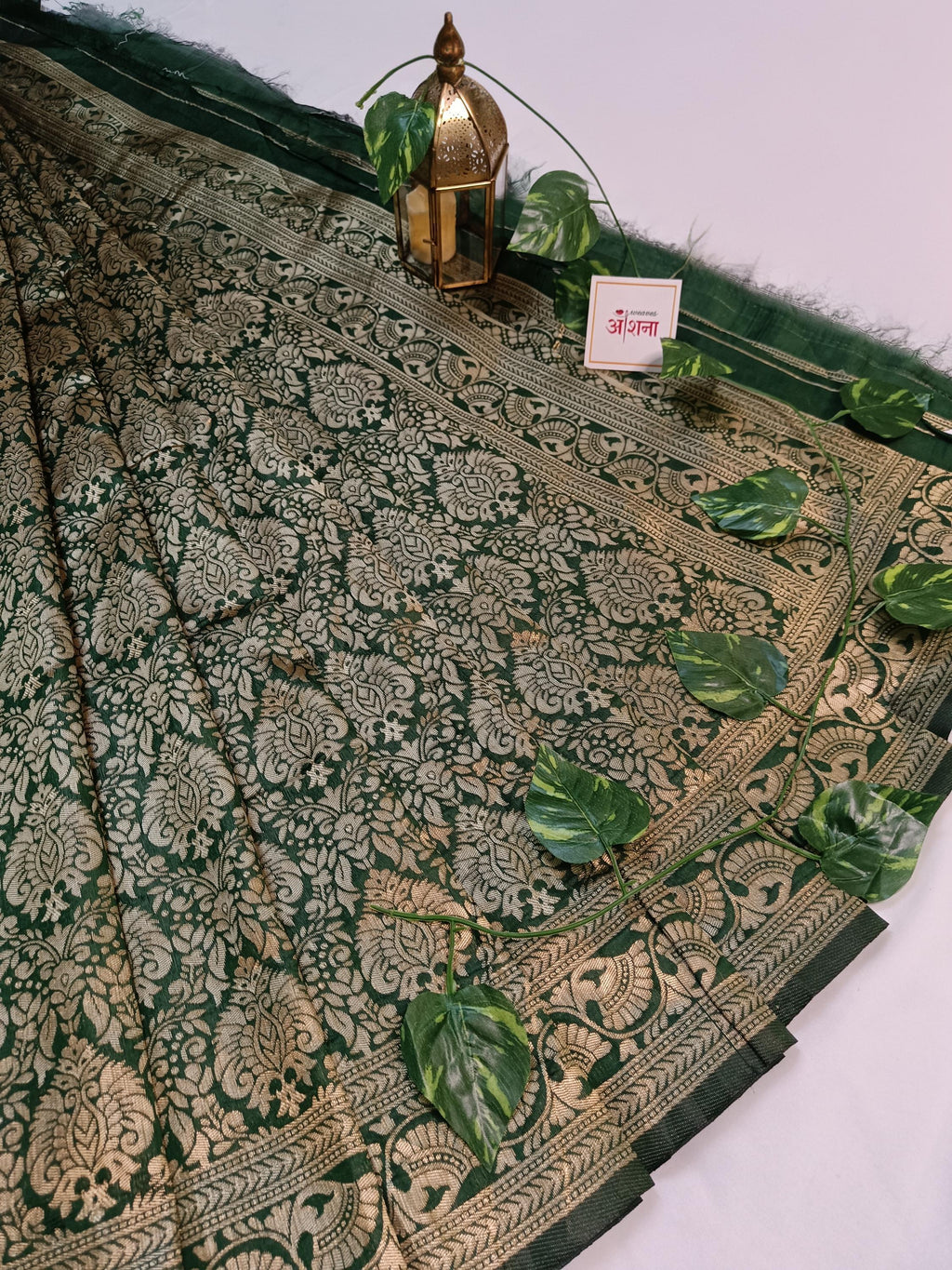 Silk Replica (Green)
